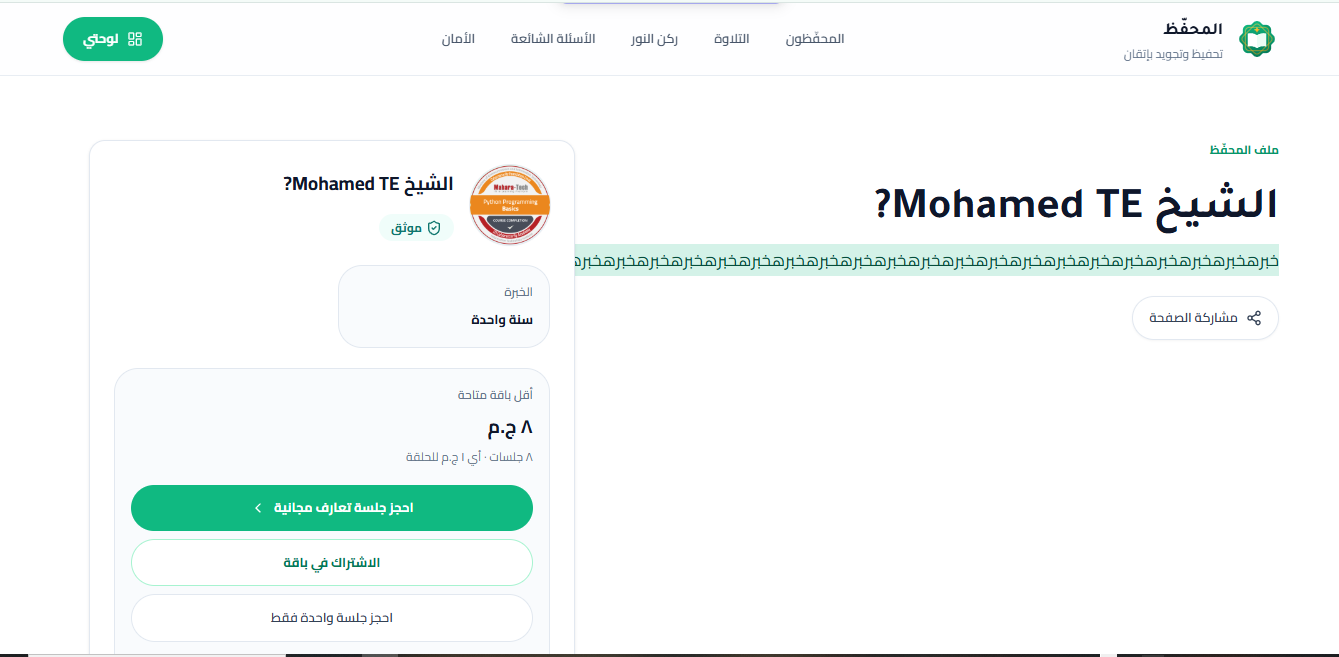 ةةة
